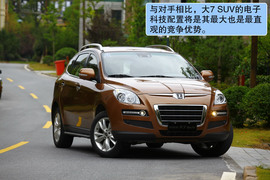 2011款纳智捷大7