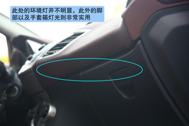 2011款福特嘉年华呼伦贝尔草原试驾