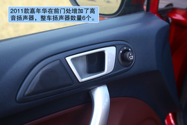 2011款福特嘉年华呼伦贝尔草原试驾