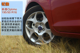 2011款福特嘉年华呼伦贝尔草原试驾