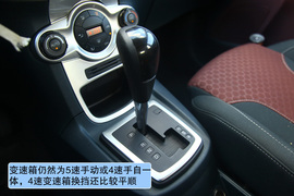 2011款福特嘉年华呼伦贝尔草原试驾