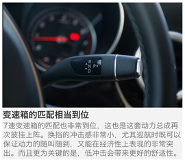2016款福建奔驰V260尊贵版深测