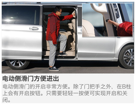 2016款福建奔驰V260尊贵版深测