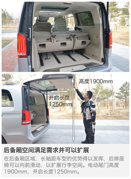 2016款福建奔驰V260尊贵版深测