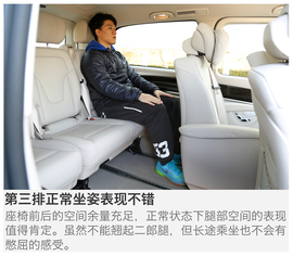 2016款福建奔驰V260尊贵版深测