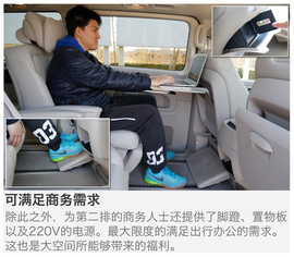 2016款福建奔驰V260尊贵版深测