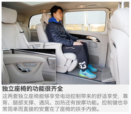 2016款福建奔驰V260尊贵版深测