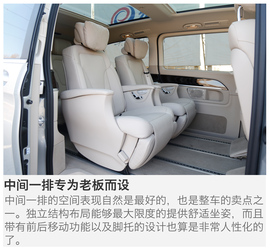 2016款福建奔驰V260尊贵版深测