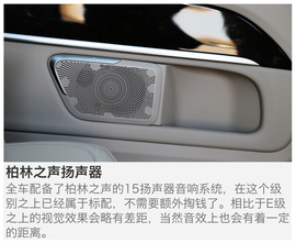 2016款福建奔驰V260尊贵版深测