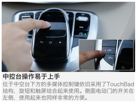 2016款福建奔驰V260尊贵版深测
