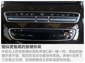 2016款福建奔驰V260尊贵版深测