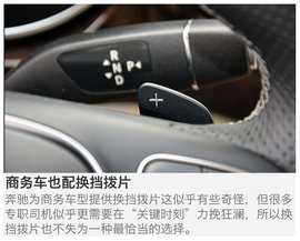 2016款福建奔驰V260尊贵版深测