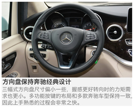 2016款福建奔驰V260尊贵版深测