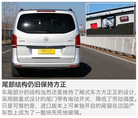 2016款福建奔驰V260尊贵版深测