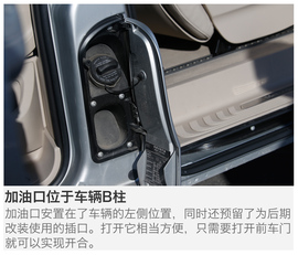 2016款福建奔驰V260尊贵版深测