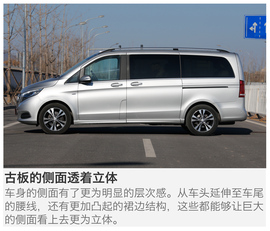   2016款福建奔驰V260尊贵版深测