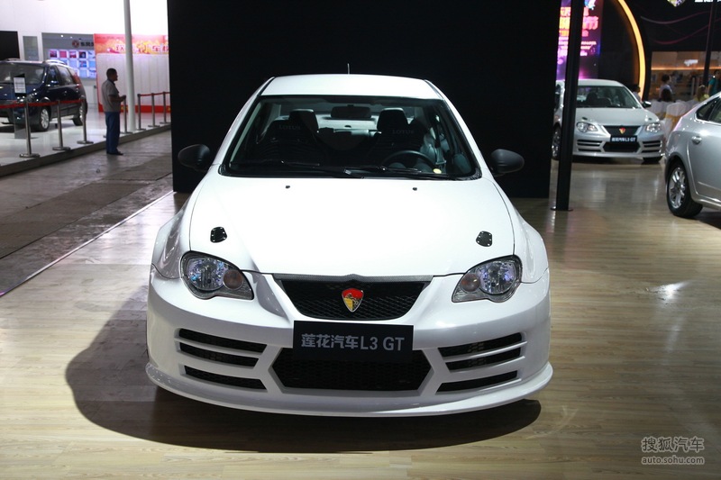 广州车展 莲花汽车l3改装