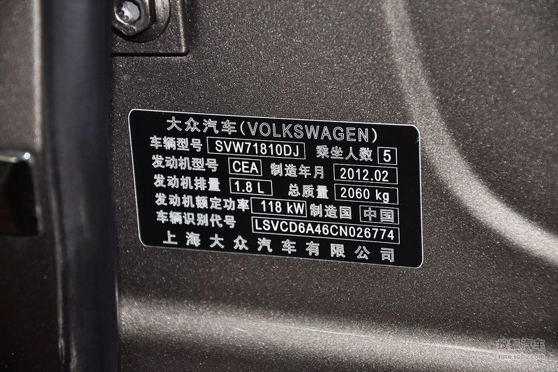2012款大众帕萨特18tsidsg御尊版到店实拍