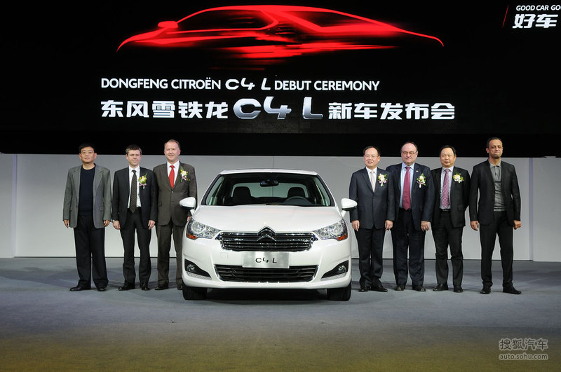 东风雪铁龙c4l上市发布会现场实拍
