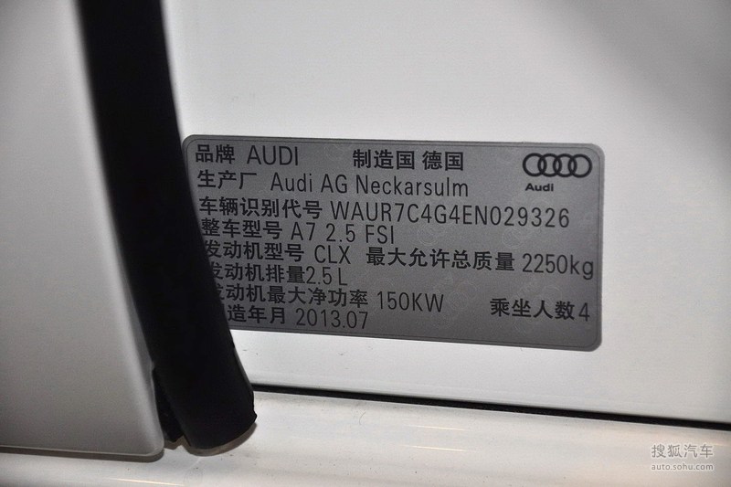 48万 询底价 看配置 2013款奥迪a7 30 fsi标准型 -汽车铭牌
