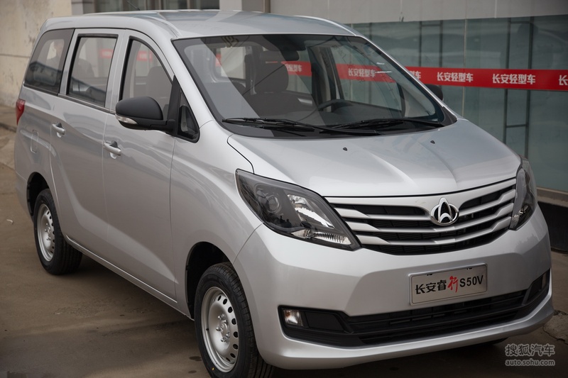 【 长安凯程睿行s50图片】_外观_搜狐汽车网