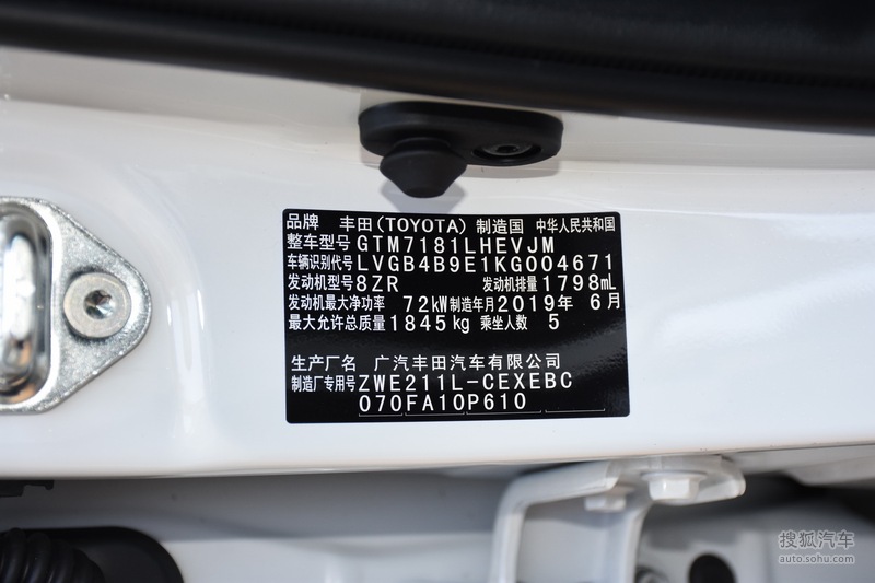 【 丰田雷凌双擎图片】_2019款 1.