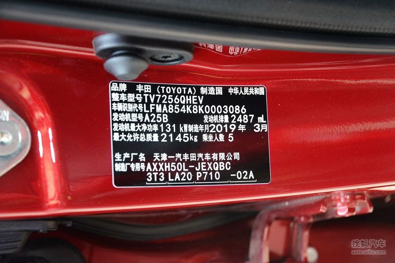 5l limited旗舰版 国v - 汽车铭牌提示:支持键盘翻页 ←左 右→欢迎