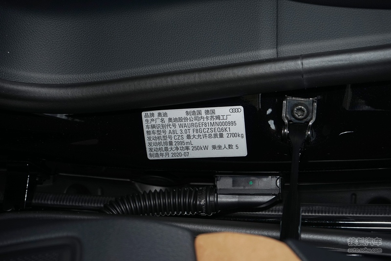 【 奥迪a8l图片】_底盘发动机_搜狐汽车网