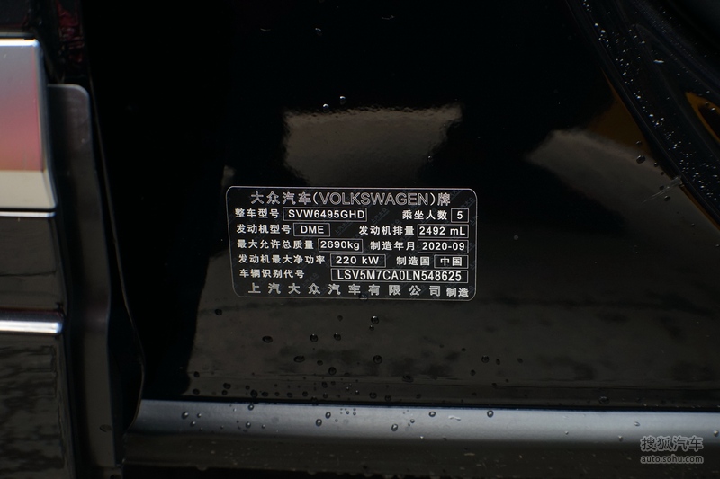 2020款 大众途昂x 改款 530 v6 四驱尊崇旗舰版 - 汽车铭牌提示:支持