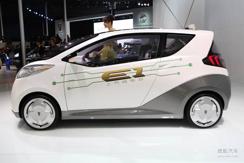 荣威e1电动车车展实拍