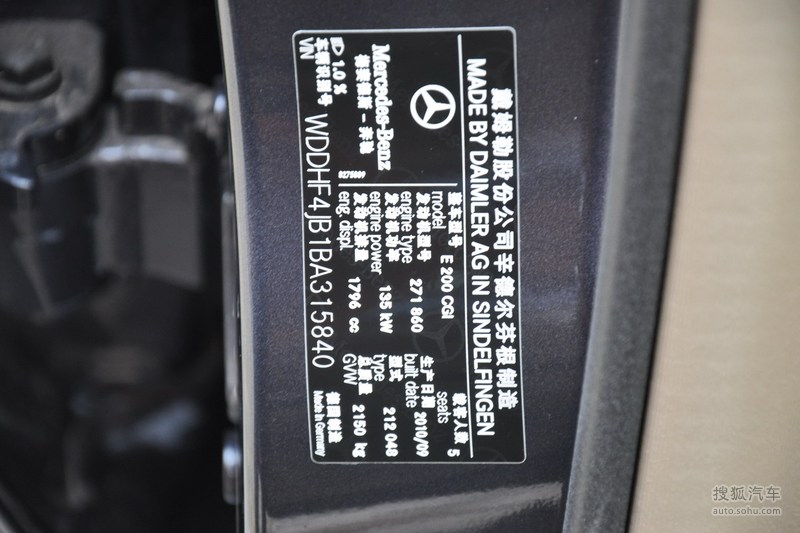 2011款奔驰e200 cgi优雅型 - 汽车铭牌提示:支持键盘翻页 ←左 右