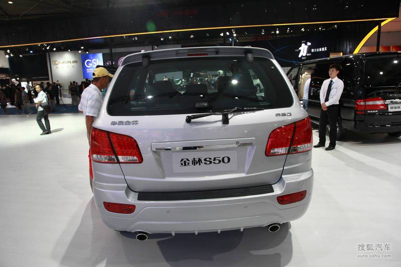 金杯s50成都车展实拍