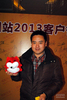 2013年搜狐汽车苏州站经销商年会经销商代表