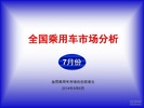 201407³óг