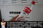 禁止使用塑料容器加油