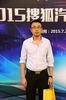 2015搜狐汽车首届全国代理商大会
