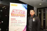 2015中国汽车流通大奖北京榜颁奖盛典