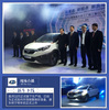 预售5.59-7.69万元 小型SUV昌河Q25下线