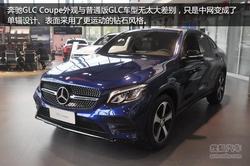 һĽSUV ѺʵıGLC Coupe