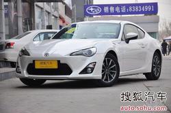 [长沙]丰田86最高优惠一万 无现车需预定