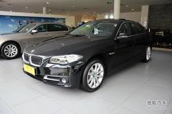 [长沙]宝马5系最高优惠11万元　少量现车