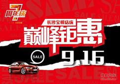 9.16ɳ4s7 BMW۷һ!