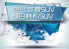 ҪSUV P7RAV4պϵSUV!