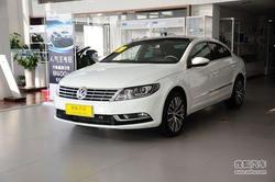 [长沙]大众CC最高优惠5.5万元　少量现车