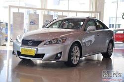 [长沙]雷克萨斯IS250优惠7.1万 少量现车