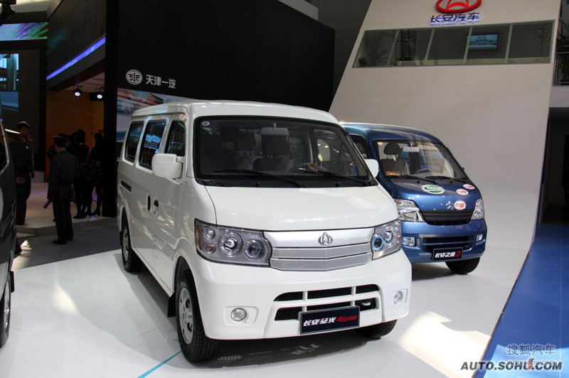 长安长安汽车长安之星长安星光4500广州车展实拍