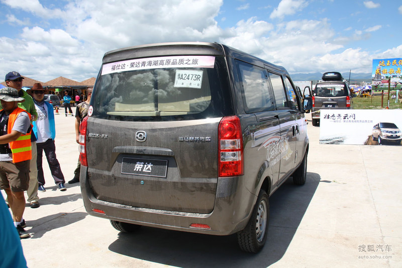 海马海马郑州福仕达荣达2012款海马福仕达荣达青海试驾