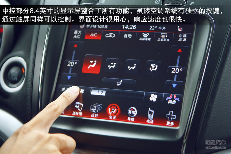 道奇进口道奇酷威2013款道奇酷威3.6l四驱旗舰版试驾