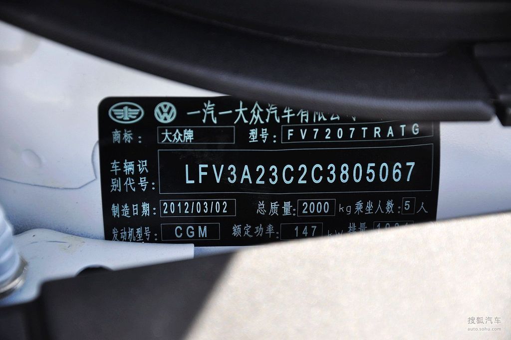 大众cc