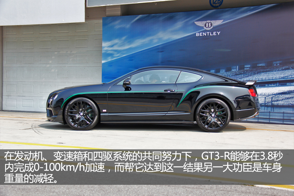 宾利欧陆gt赛道体验